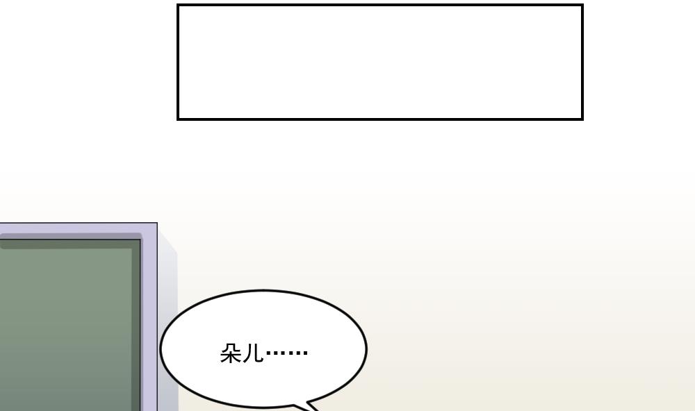 都是黑丝惹的祸29 第29话 中考放榜日