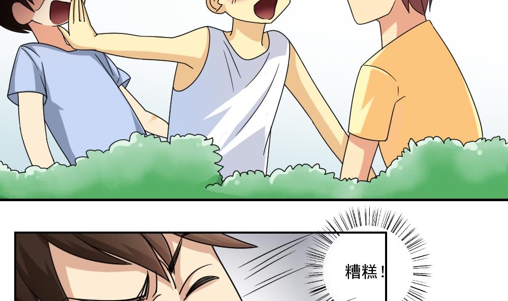 都是黑丝惹的祸38 第38话 青丝五姐妹