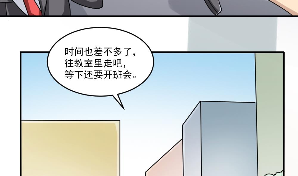 都是黑丝惹的祸38 第38话 青丝五姐妹