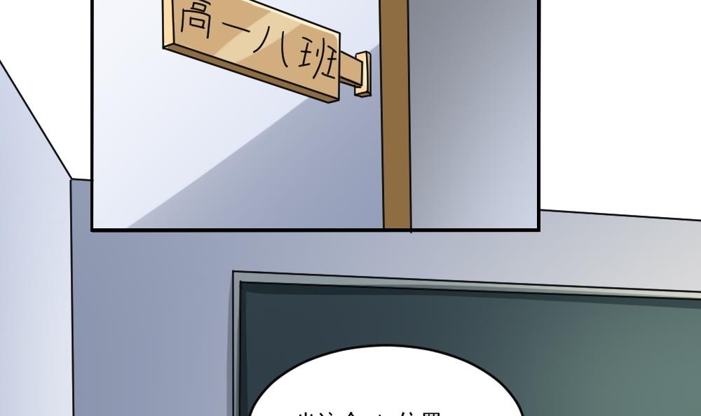 都是黑丝惹的祸38 第38话 青丝五姐妹