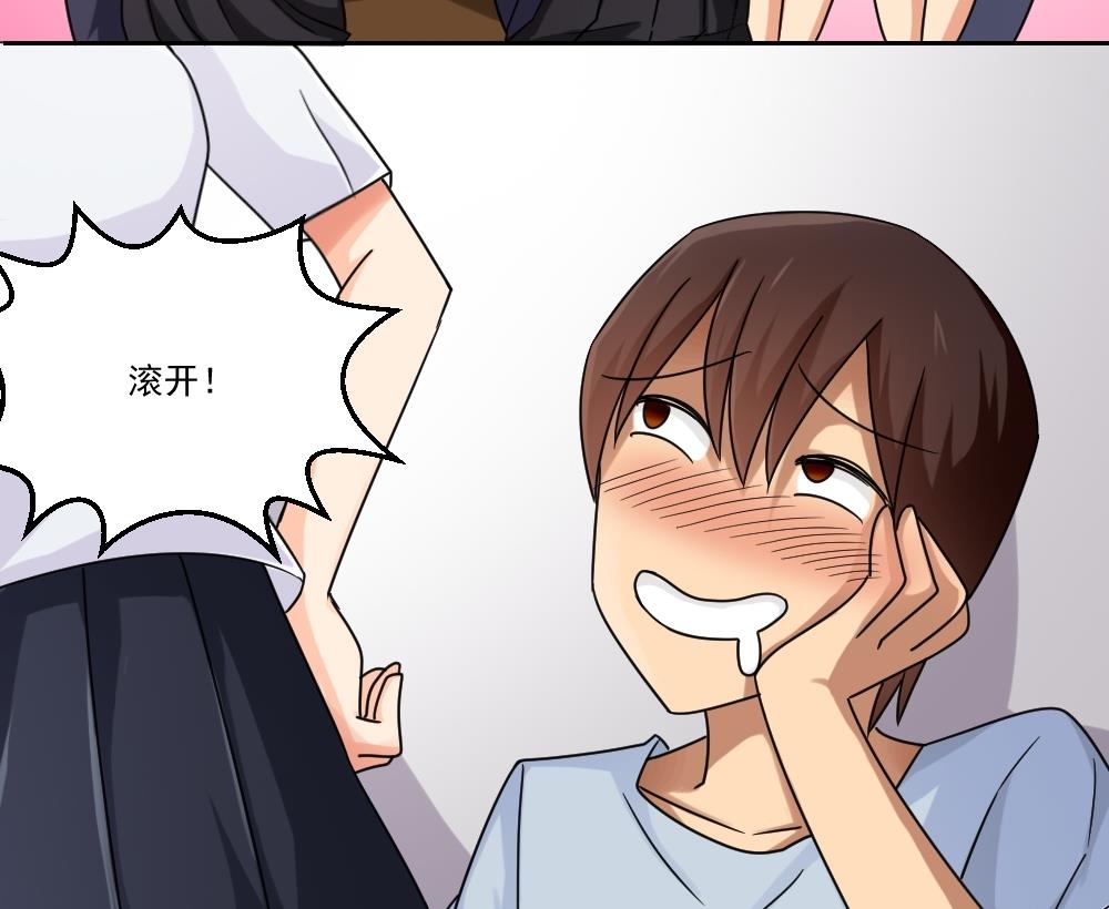 都是黑丝惹的祸38 第38话 青丝五姐妹