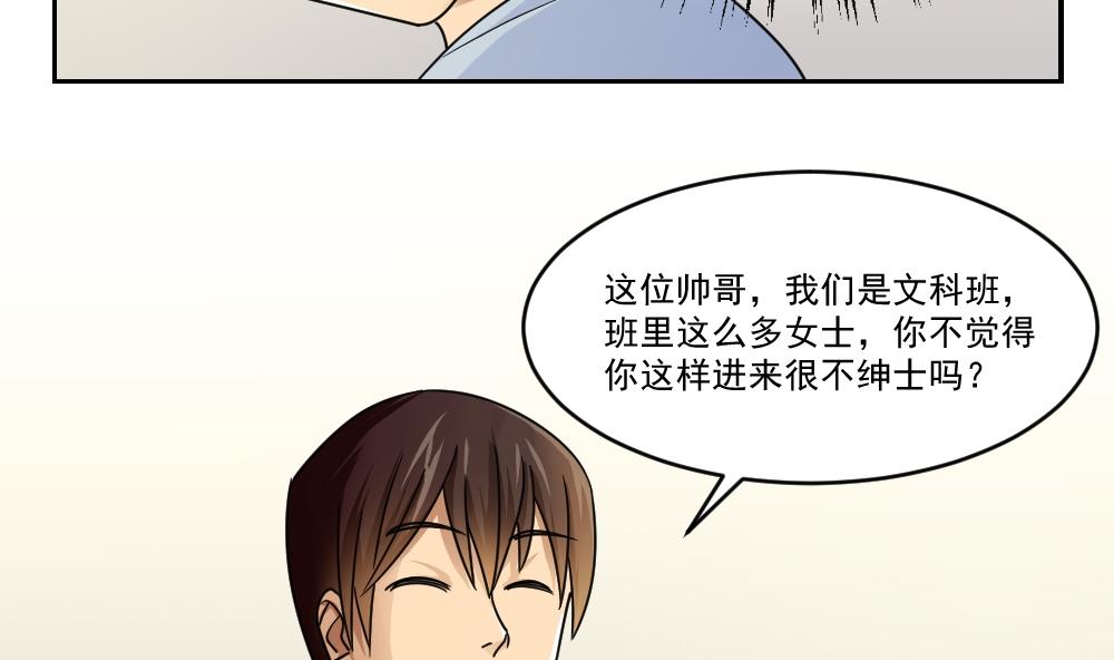 都是黑丝惹的祸40 第40话 我有个梦想