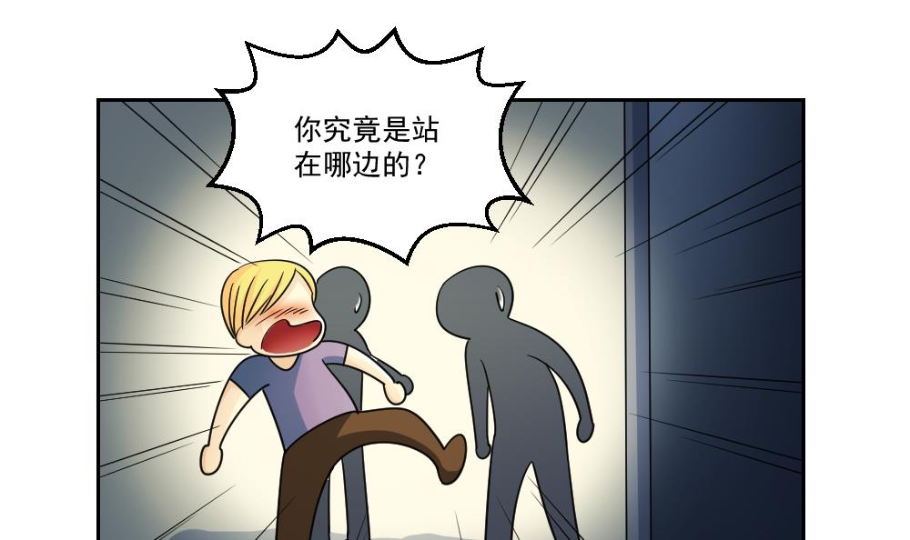都是黑丝惹的祸40 第40话 我有个梦想