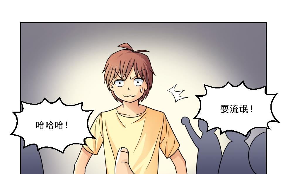 都是黑丝惹的祸40 第40话 我有个梦想
