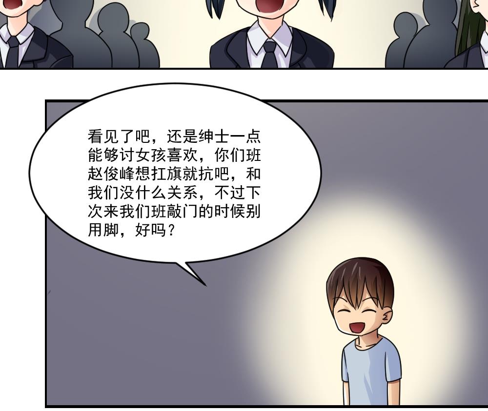 都是黑丝惹的祸40 第40话 我有个梦想