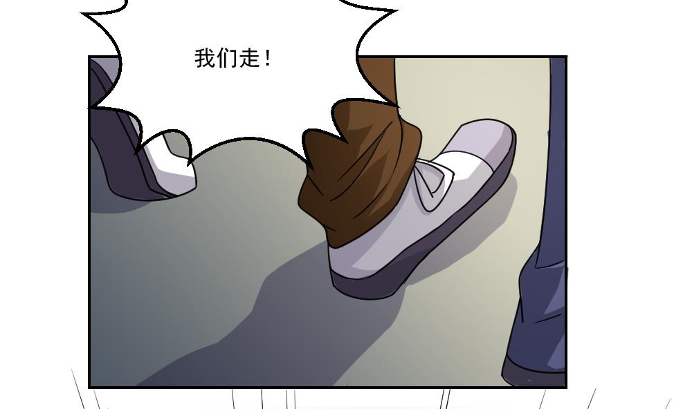 都是黑丝惹的祸40 第40话 我有个梦想
