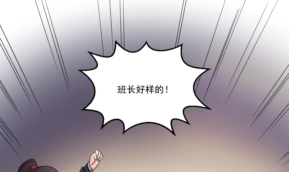 都是黑丝惹的祸40 第40话 我有个梦想