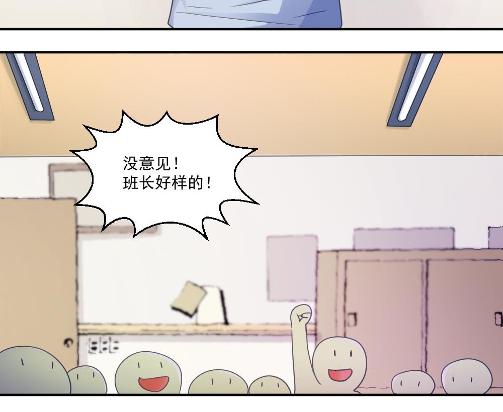 都是黑丝惹的祸42 第42话 青丝帮老四