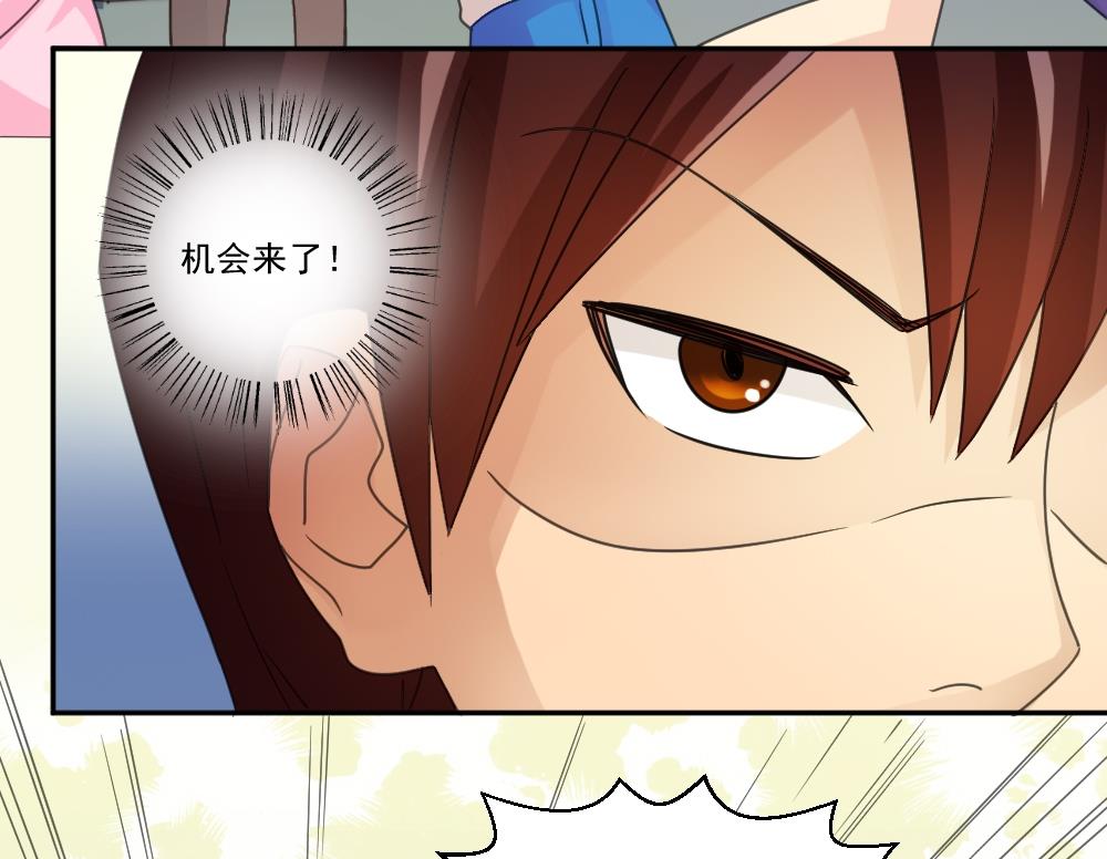 都是黑丝惹的祸44 第44话 一人挑一班