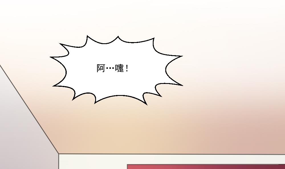 都是黑丝惹的祸44 第44话 一人挑一班