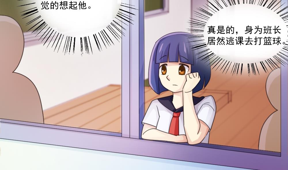 都是黑丝惹的祸44 第44话 一人挑一班