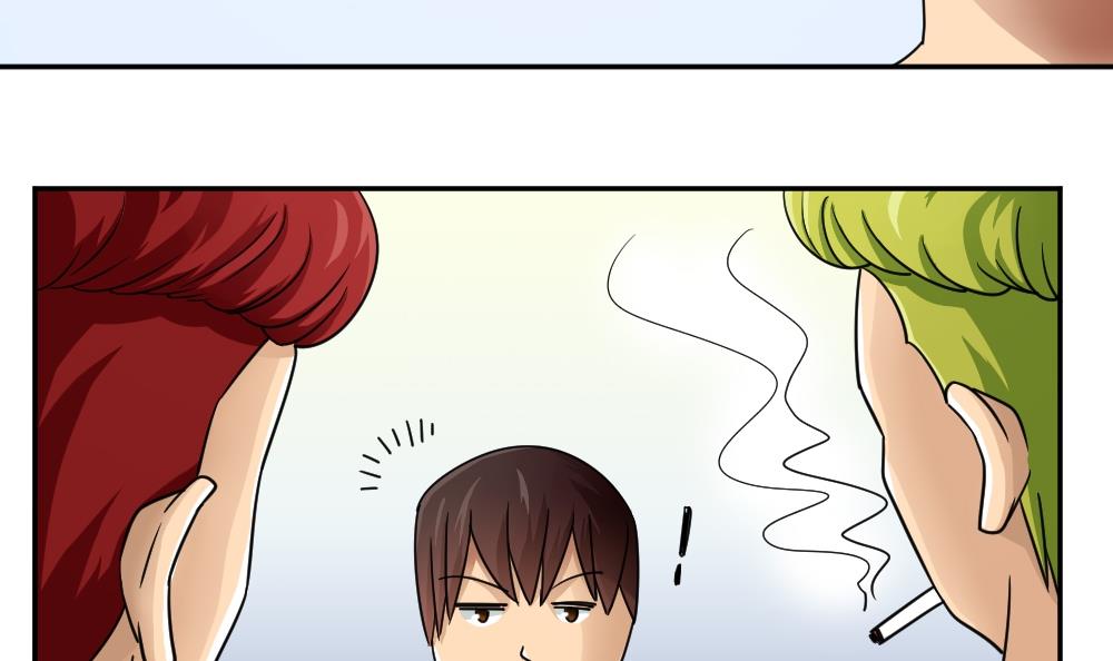 都是黑丝惹的祸46 第46话 又一次出手