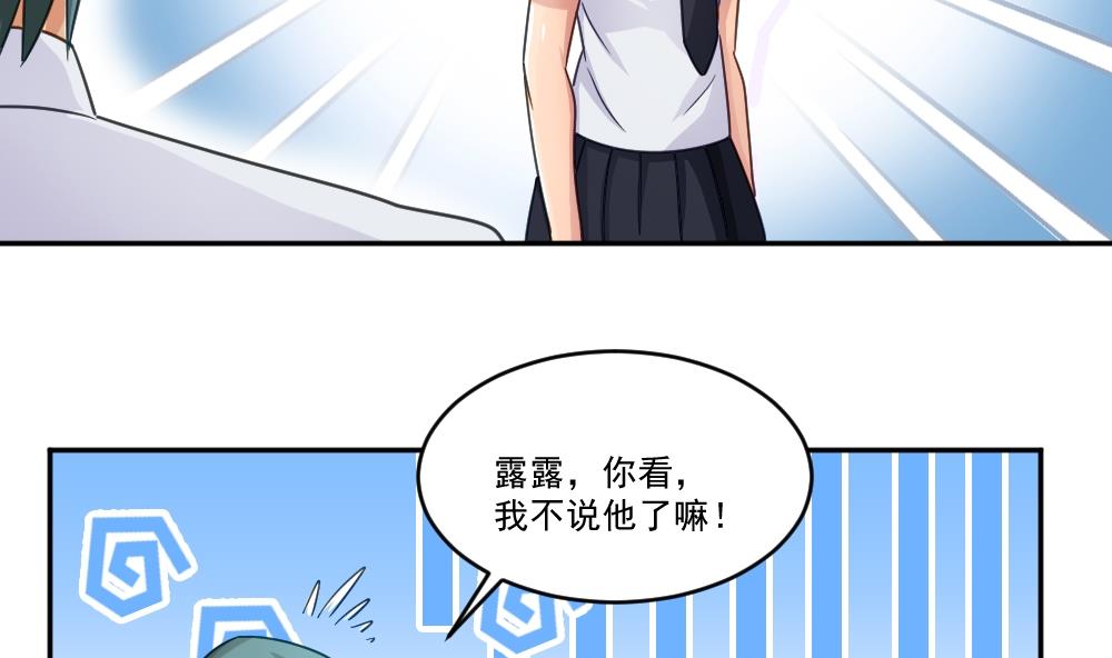 都是黑丝惹的祸47 第47话 醉贵妃黄奈