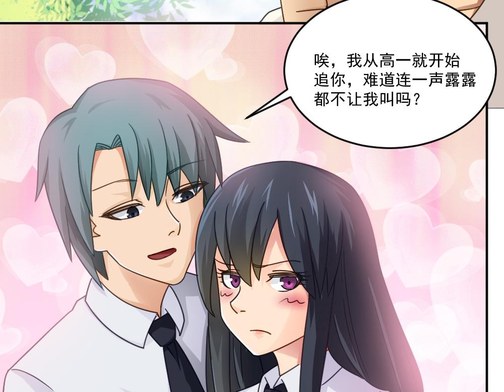 都是黑丝惹的祸47 第47话 醉贵妃黄奈