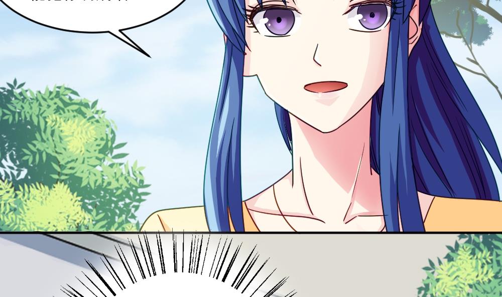 都是黑丝惹的祸47 第47话 醉贵妃黄奈