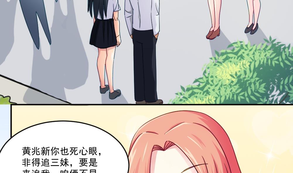 都是黑丝惹的祸47 第47话 醉贵妃黄奈