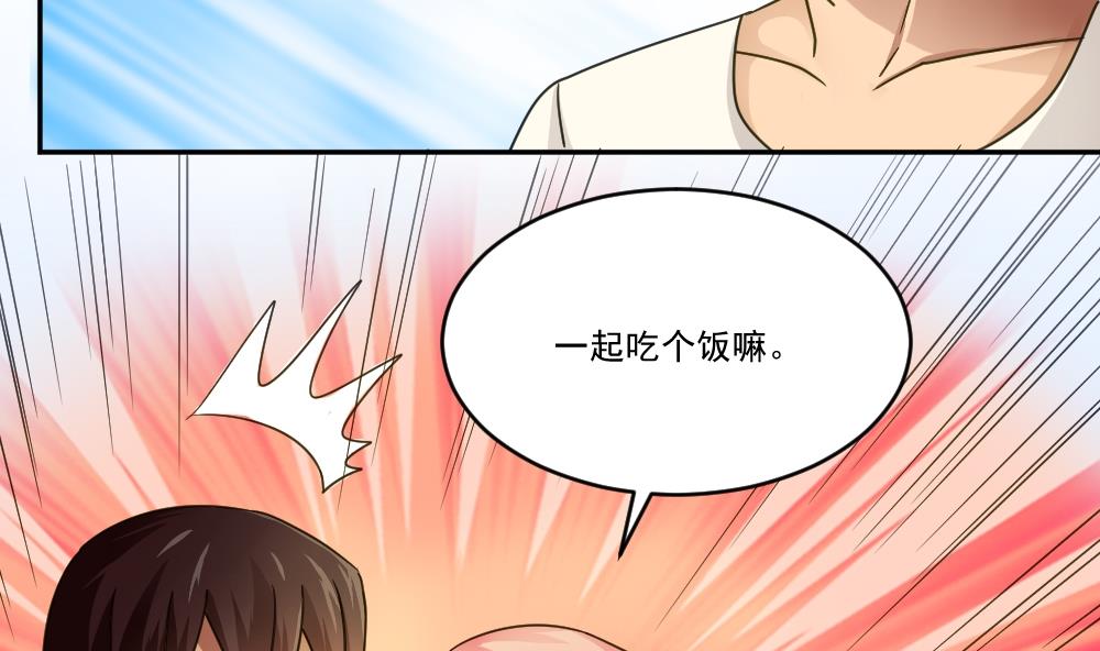 都是黑丝惹的祸47 第47话 醉贵妃黄奈