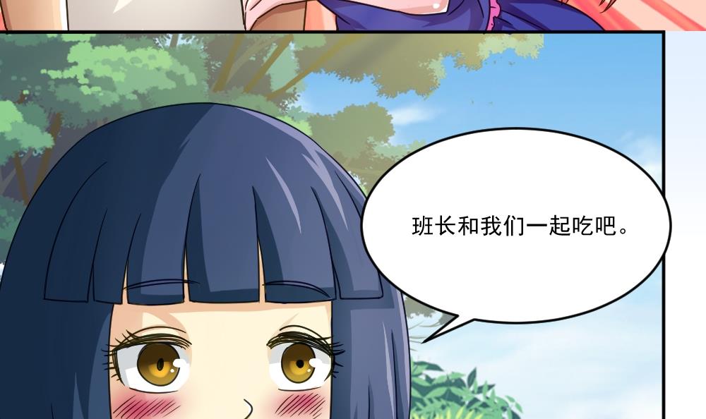 都是黑丝惹的祸47 第47话 醉贵妃黄奈