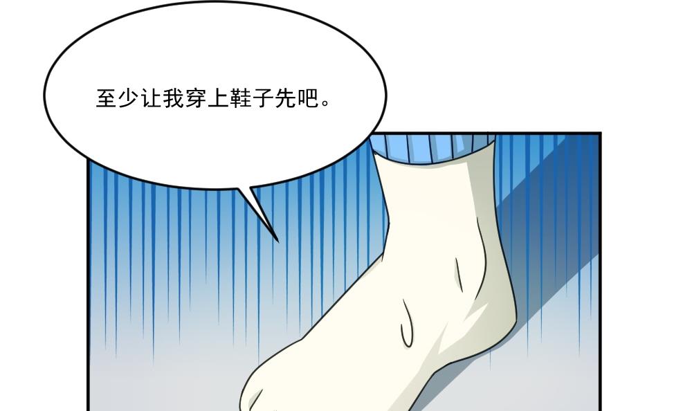 都是黑丝惹的祸47 第47话 醉贵妃黄奈