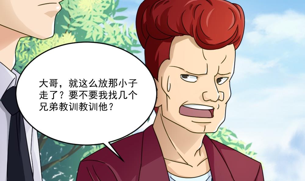 都是黑丝惹的祸47 第47话 醉贵妃黄奈