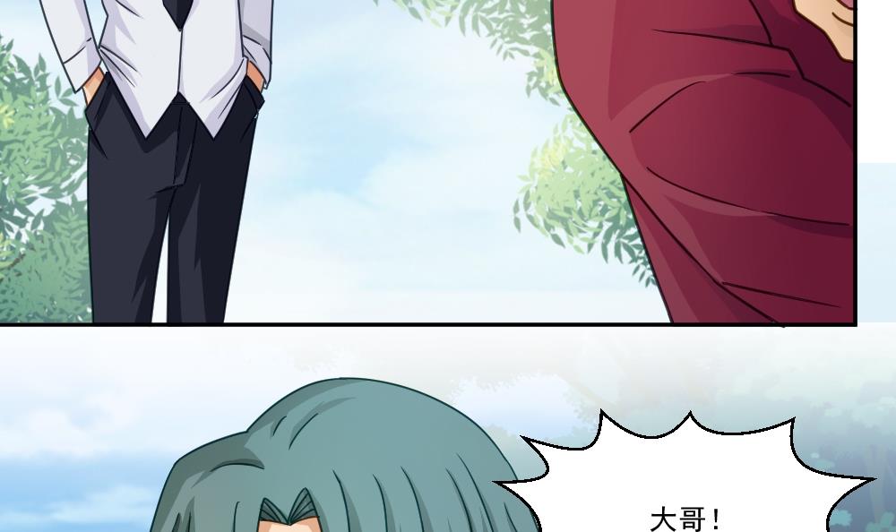都是黑丝惹的祸47 第47话 醉贵妃黄奈