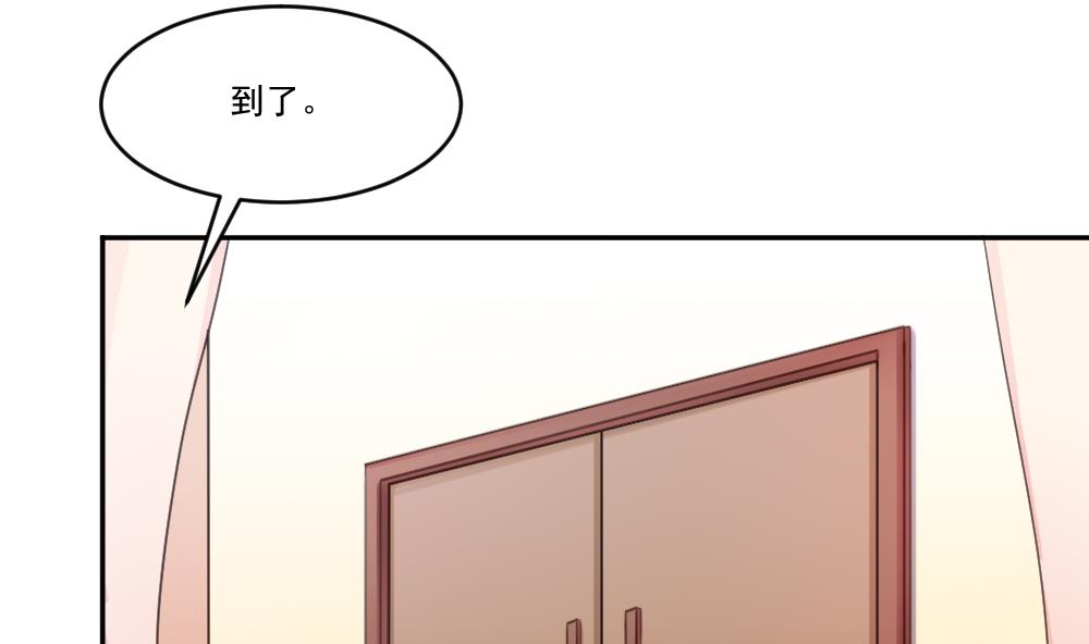 都是黑丝惹的祸48 第48话 青丝帮据点