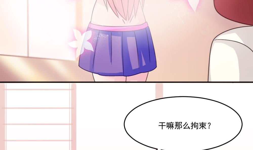 都是黑丝惹的祸48 第48话 青丝帮据点