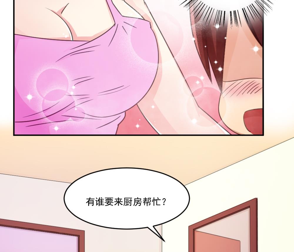 都是黑丝惹的祸48 第48话 青丝帮据点