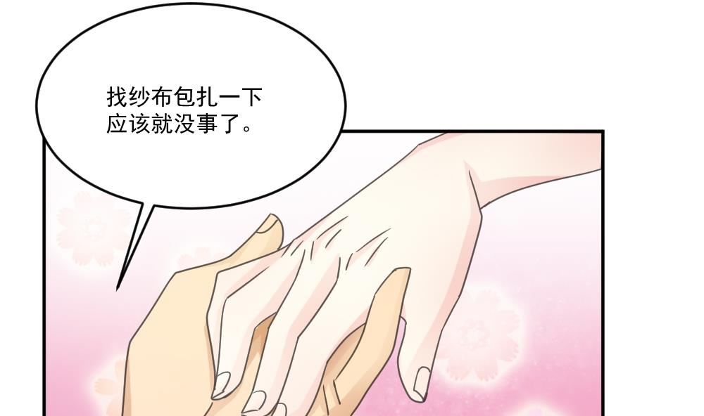 都是黑丝惹的祸48 第48话 青丝帮据点