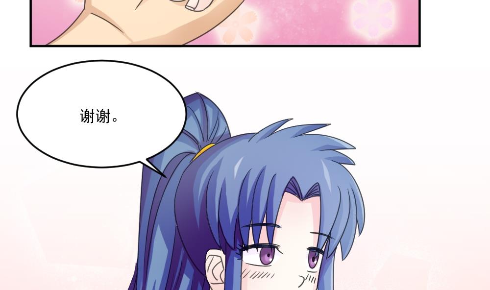 都是黑丝惹的祸48 第48话 青丝帮据点