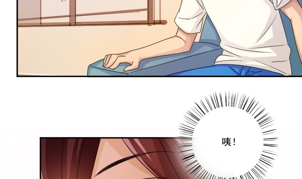 都是黑丝惹的祸48 第48话 青丝帮据点
