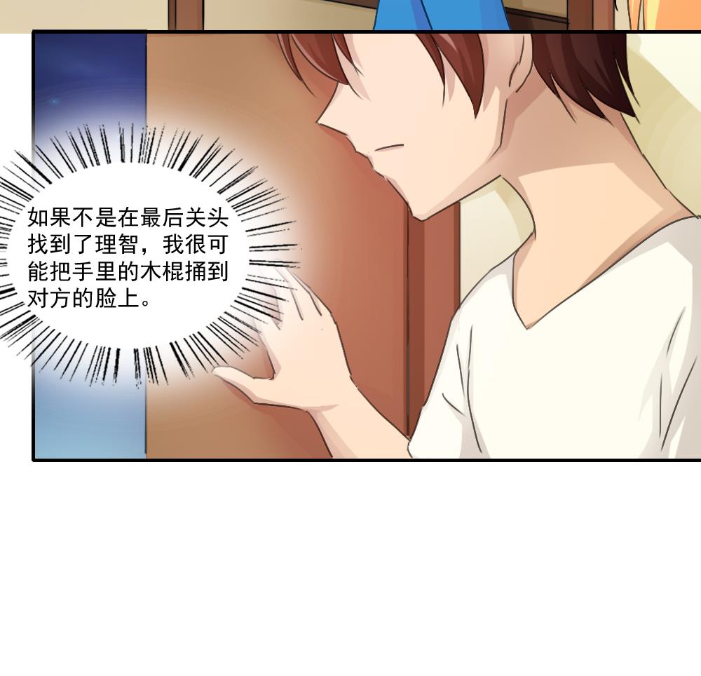 都是黑丝惹的祸50 第50话 有什么区别