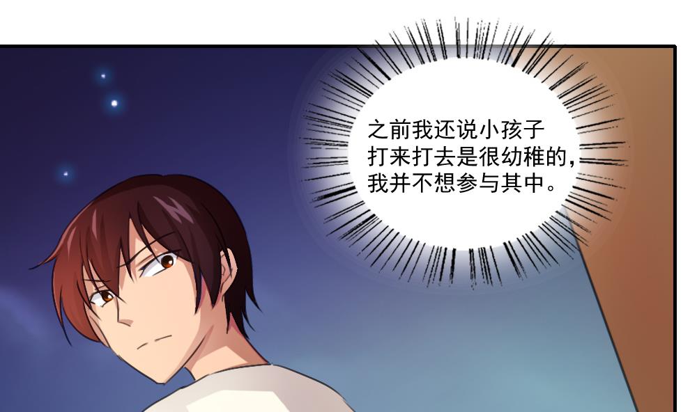 都是黑丝惹的祸50 第50话 有什么区别