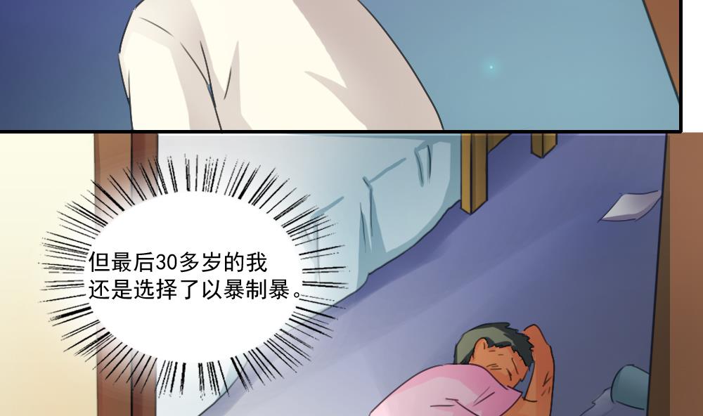 都是黑丝惹的祸50 第50话 有什么区别