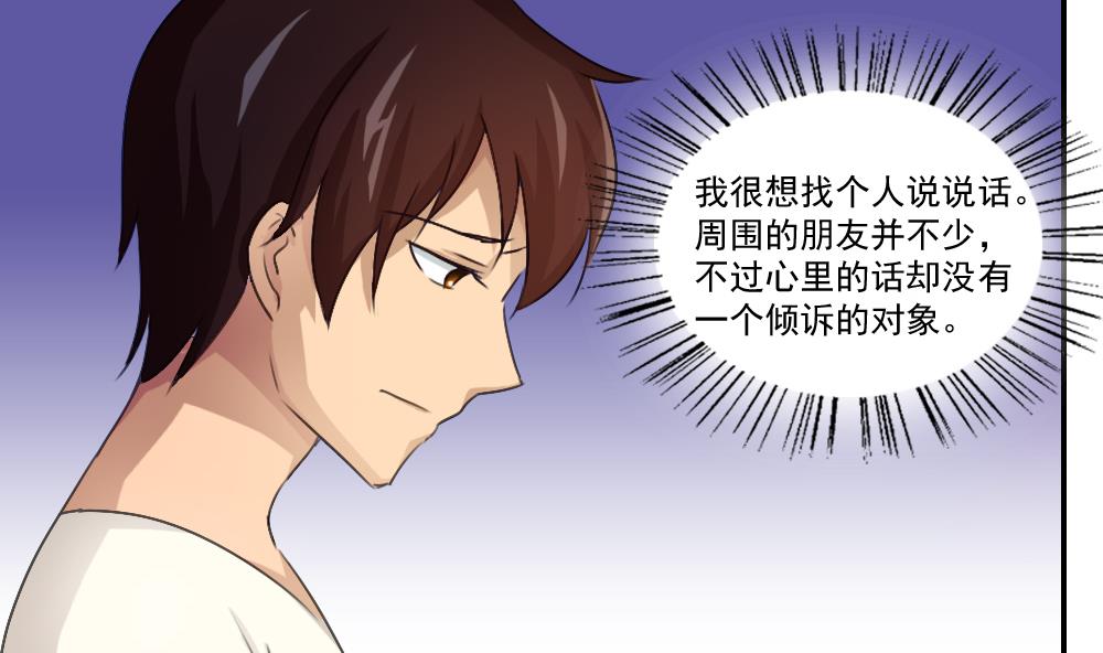 都是黑丝惹的祸50 第50话 有什么区别