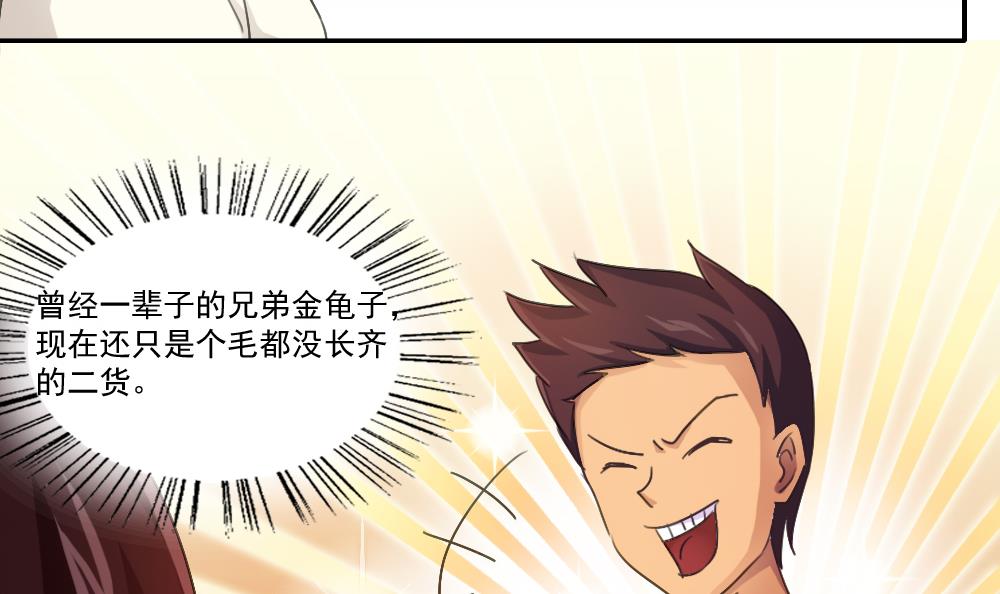 都是黑丝惹的祸50 第50话 有什么区别