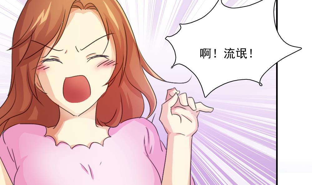 都是黑丝惹的祸50 第50话 有什么区别