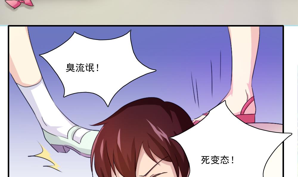 都是黑丝惹的祸50 第50话 有什么区别