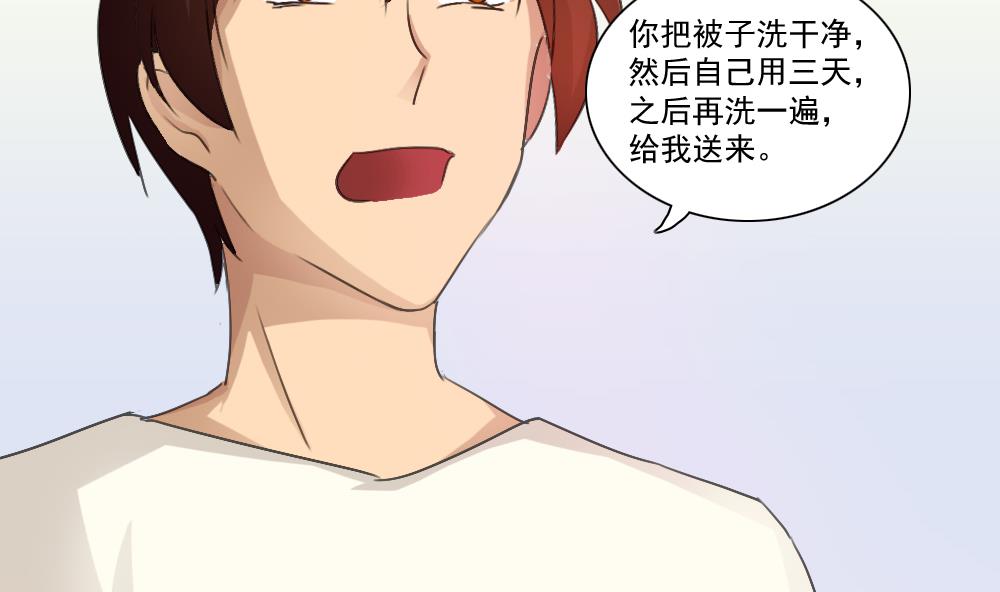 都是黑丝惹的祸50 第50话 有什么区别