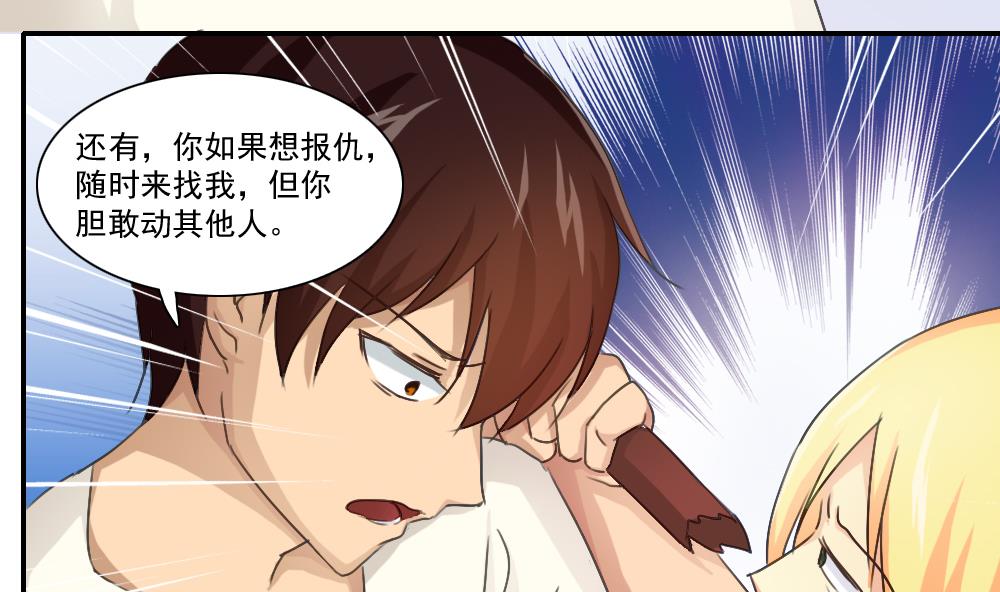 都是黑丝惹的祸50 第50话 有什么区别