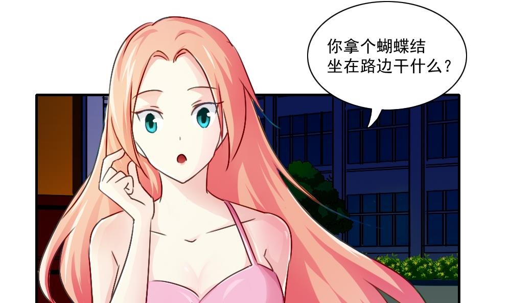 都是黑丝惹的祸51 第51话 最重要开心