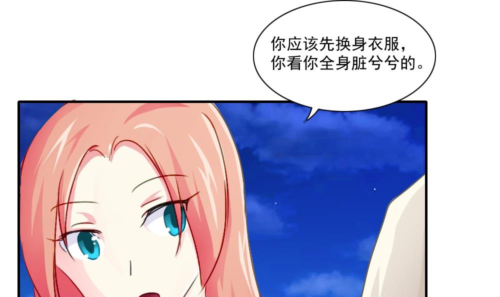 都是黑丝惹的祸51 第51话 最重要开心