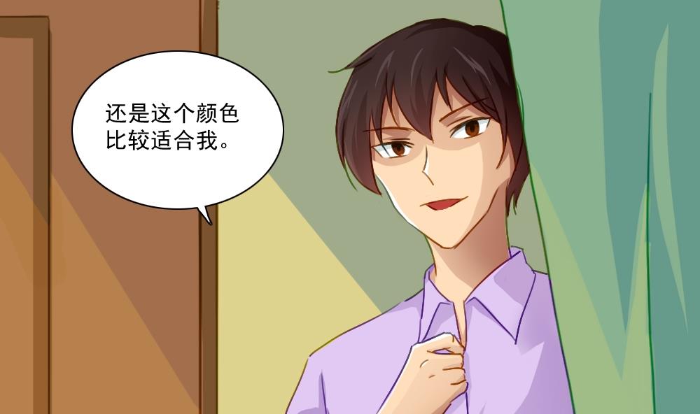 都是黑丝惹的祸51 第51话 最重要开心