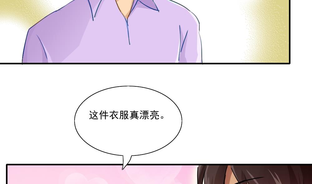 都是黑丝惹的祸51 第51话 最重要开心