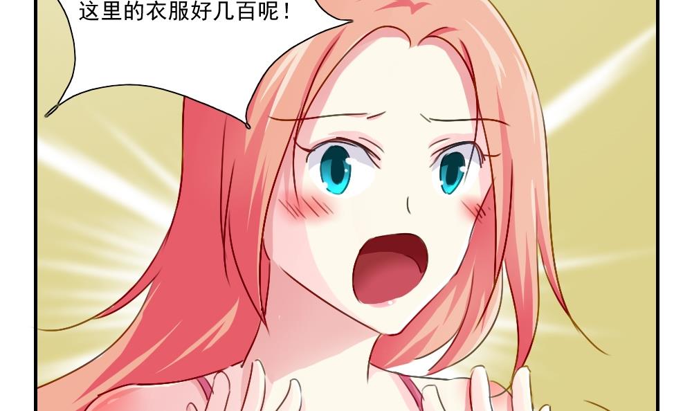 都是黑丝惹的祸51 第51话 最重要开心
