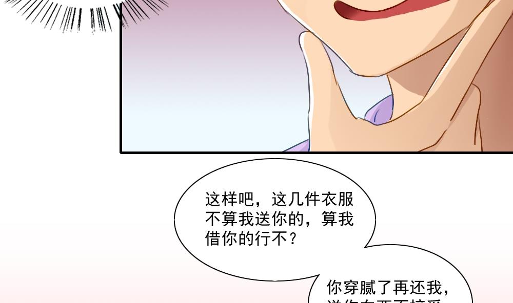 都是黑丝惹的祸51 第51话 最重要开心