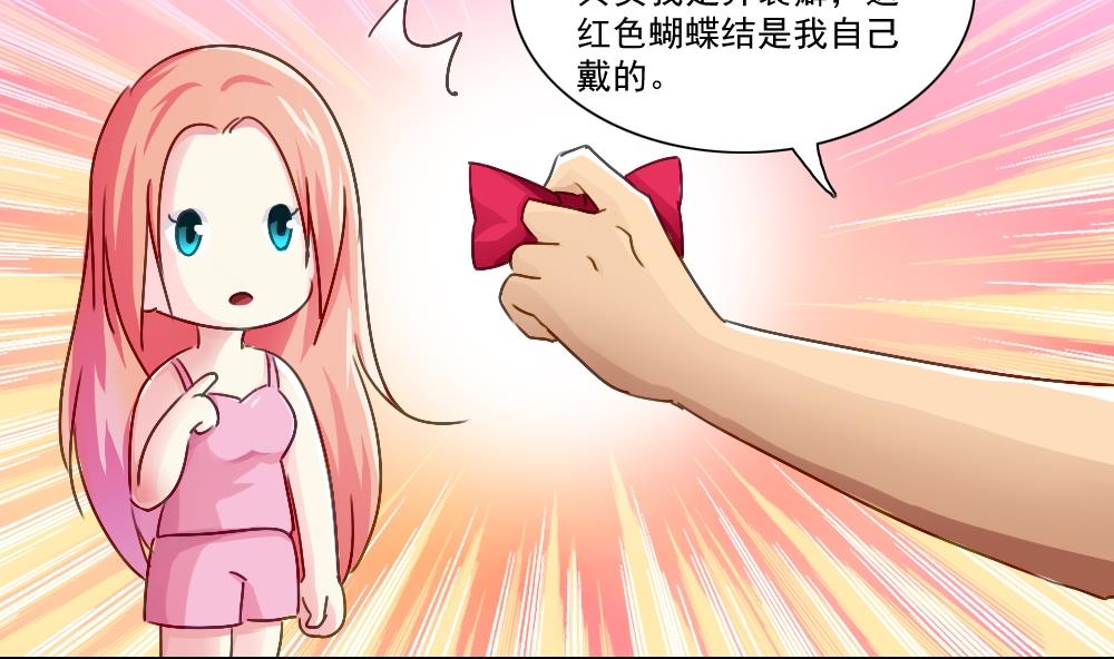 都是黑丝惹的祸51 第51话 最重要开心