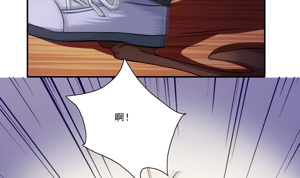 都是黑丝惹的祸52 第52话 怎么会这样