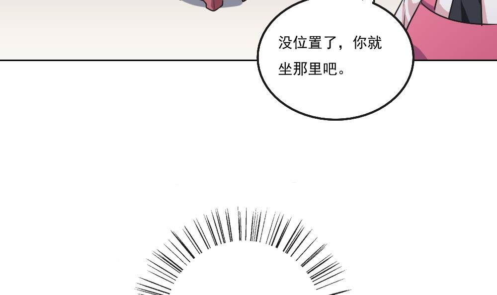 都是黑丝惹的祸53 第53话 麻辣烫西施
