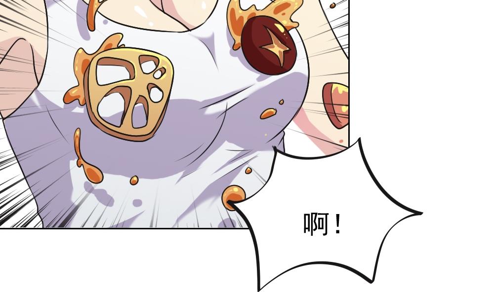 都是黑丝惹的祸53 第53话 麻辣烫西施